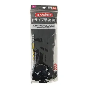 Driving Gloves -With Non-Slip Grip - Black - 22Cm - 8.7In-